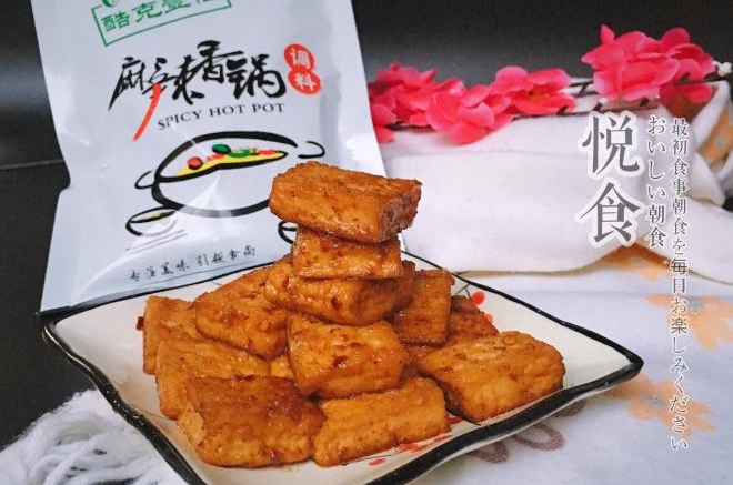 极致诱惑-香锅豆干