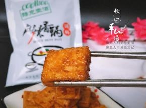 成品