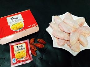 准备好食材