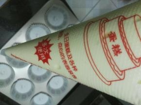 装入裱花袋