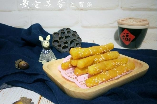 黄金芝香红薯条