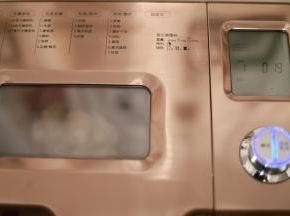 启动和面功能20分钟