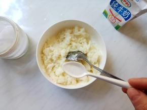 用勺子碾碎山药，趁热加少许盐，盐可以增加甜的口感，但不能多哦！
牛奶分次加入。