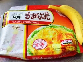 准备食材