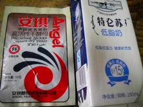 准备好牛奶和酵母。