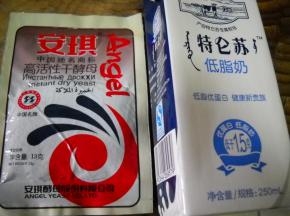 准备好牛奶和酵母。