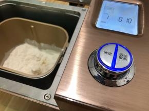启动和面程序