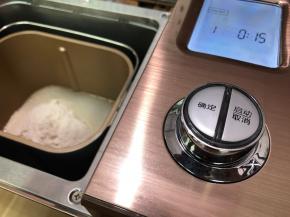 除了南瓜粉之外，所有材料都投进东菱面包机桶内