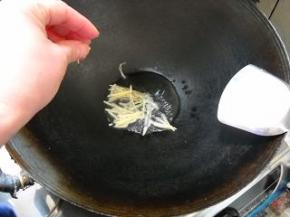 锅中油热，爆姜丝。