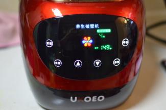 橙子去皮后，用破壁机打碎，取汁70克。
