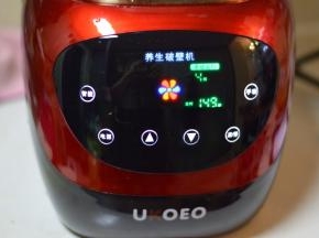 橙子去皮后，用破壁机打碎，取汁70克。
