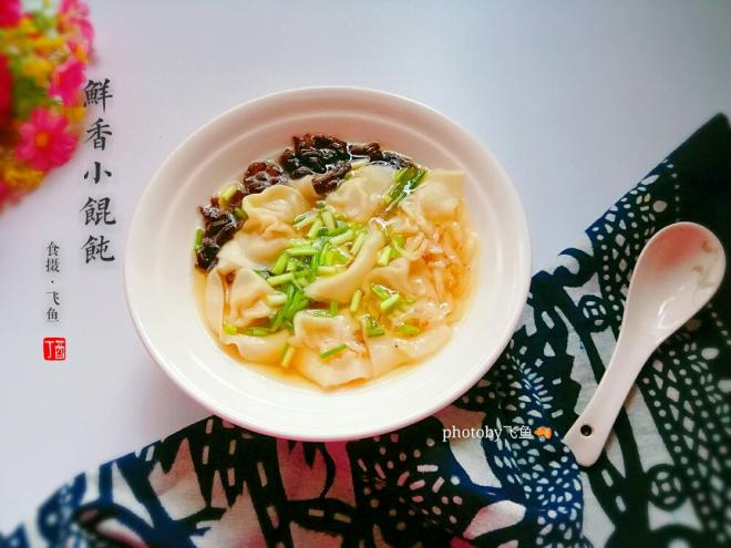 手工皮、馅小馄饨