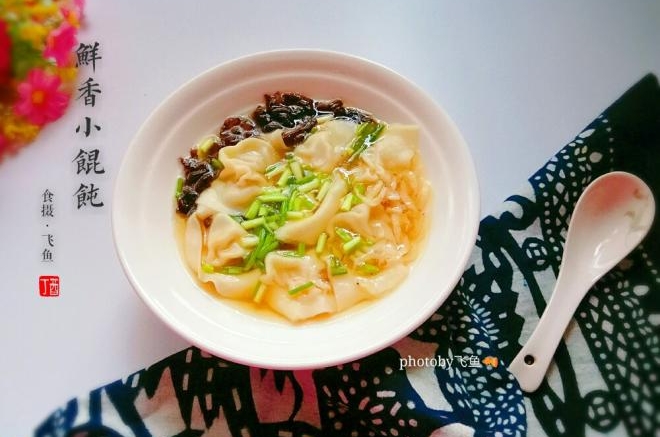 手工皮、馅小馄饨