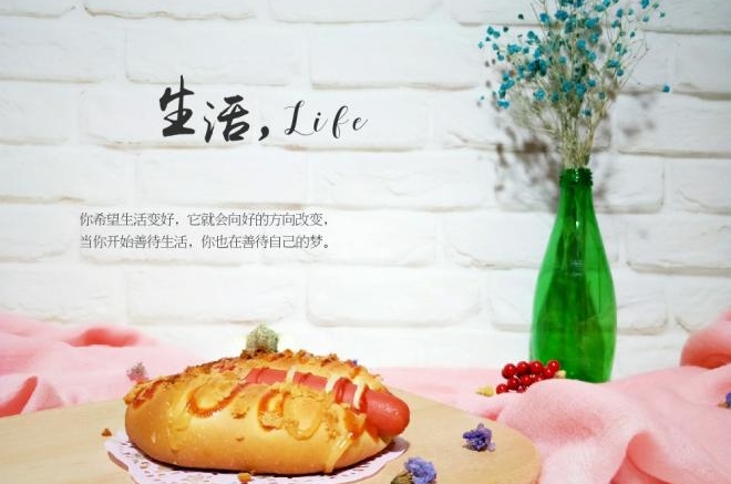 火腿沙拉肉松面包