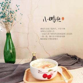 山药虾仁小米粥。
