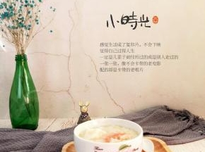 山药虾仁小米粥。