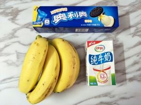 准备好材料，香蕉选择熟透一些的比较甜，牛奶也可以换成酸奶