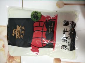 牛腩提前放在室温下解冻。