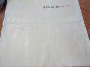 烤箱提前预热190度烤20分钟 蛋糕表面金黄即可出炉，拿出来立即把烤盘从高处落下震荡出热气 连同烤盘一起晾，晾凉脱去油布备用