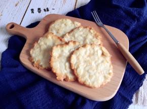出炉冷却后开吃，很脆很香
