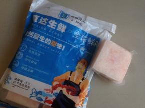 冷冻包装，使用前需提前放在室温解冻