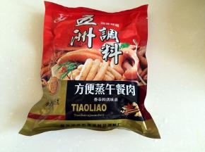 准备调料