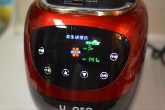 3，待山楂煮至变软后，切换至手动模式。