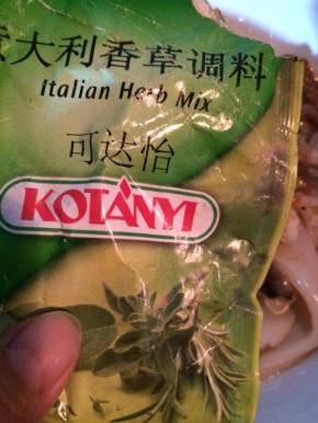 加一点法式香草料