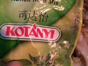 加一点法式香草料