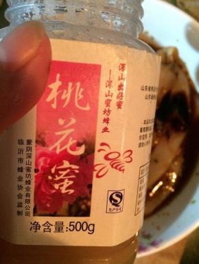 加入适量的蜂蜜