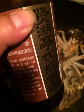 加入适量的料酒翻炒一下