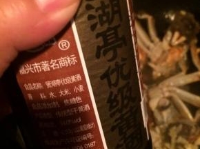 加入适量的料酒翻炒一下