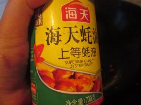 加入蚝油适量