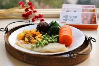 所有食材备齐、鳕鱼提前解冻洗净、胡萝卜、西兰花、花菇提前洗净后备用、青豆提前解冻洗净备用