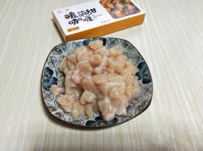 鸡胸肉洗干净，切丁。