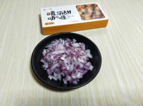 洋葱去皮，切丁。
