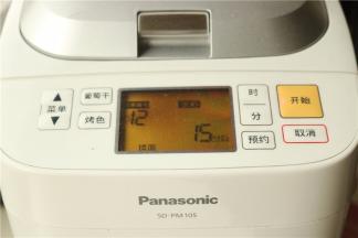 面团材料用面包机揉到光滑，我揉了15分钟，面团的筋膜都揉出来，延展性很好。