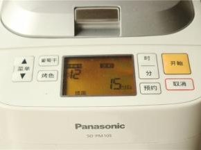 面团材料用面包机揉到光滑，我揉了15分钟，面团的筋膜都揉出来，延展性很好。