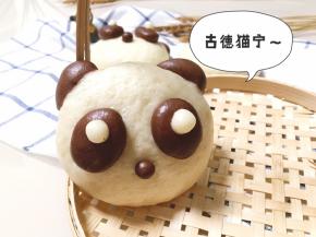 hello～早上好呀