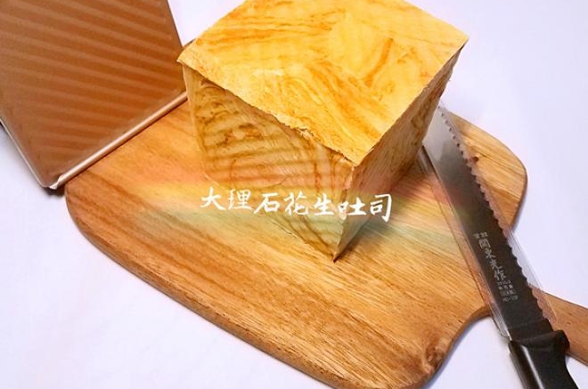 大理石花生吐司