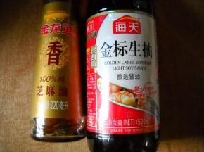 准备好调味料。