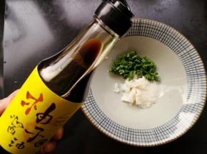 再加入柚子酱油