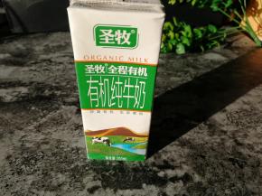 鲜奶一盒