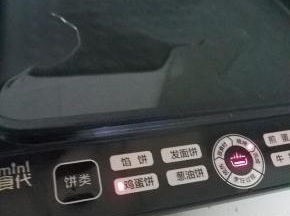 电饼铛淋少许油，选择鸡蛋饼功能预热。