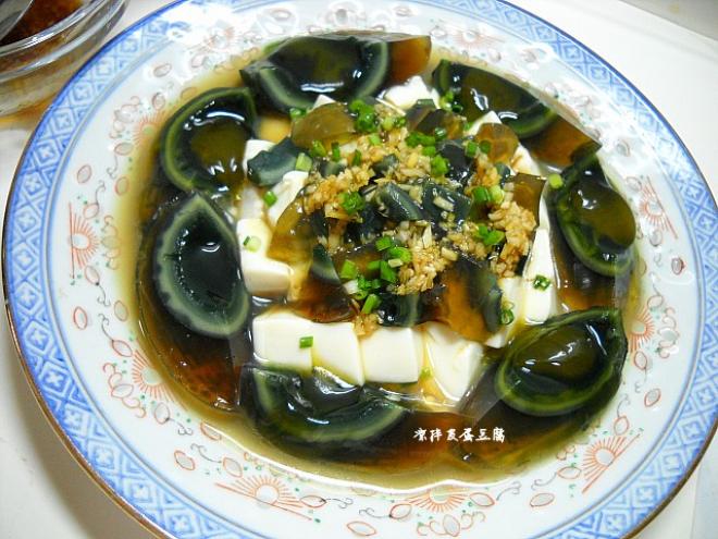 皮蛋拌豆腐
