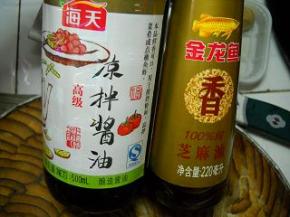 准备好芝麻油和生抽、香醋。
