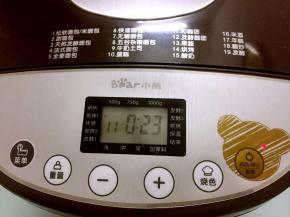 启动“和面团”程序，共23分钟