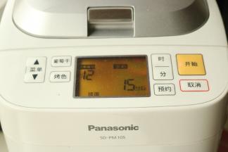 面团材料放入面包机揉成光滑面团。