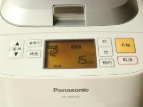 面团材料放入面包机揉成光滑面团。