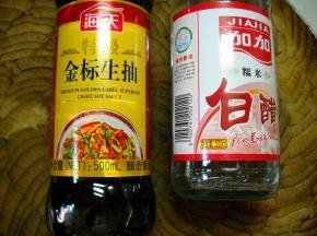 准备好生抽、芝麻油、白醋。